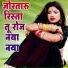 Aarya Dharmendra