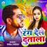 Niraj Nirdai