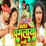 Rahul Jadeja