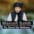 Maroofi Sahib