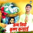 Vivek Singh