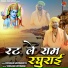 Krishan Sanwariya