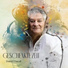 Daniel Pascal