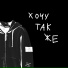 БЛОУДЖОБ