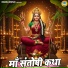 Chetna
