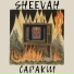 Sheevah