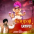 Lakhbir Singh Lakkha