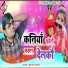 Bhukhan Sharma