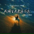 大头针official, 宋晚星