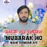 Zakir Ali Sheikh