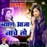 Sharwan Singh Rawat