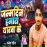 Dhanesh Patel