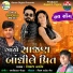 Rajnikant Jetda