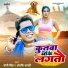 boni singh, Anjali Bharti