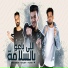 Houda Bondok feat. شارع 3 - ST3