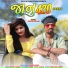 Suresh Mchar