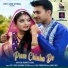 JYOTI SAHU, KUMAR PRITAM