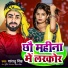 Shantanu Singh