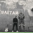 bllack-santa feat. Danny Плотный