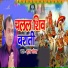 Suman Saurabh