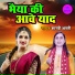 Shastri Arti