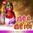 Ashok Bedardi