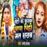 Snehi Sharda