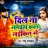 Golu Bhardwaj