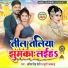 Amit Singh Ammy, Khushi Kakkar