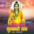 Sourav Giri