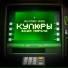 Бодя Мир642