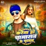 Nitesh Akela, Babita Raj