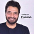 Hamid El Shaery