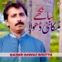 Qaiser Nawaz Bhutta
