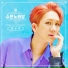 KIM SOO CHAN (김수찬)
