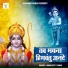 Amarjeet R Yadav