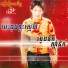 ឃ ប ណ ណ ដ ត
