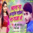 Anshu Lal Yadav, Reema Bharti