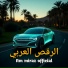 Am miraz official