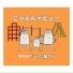 Yabai T-Shirts Yasan (ヤバイTシャツ屋さん)