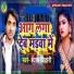 Shyam Bihari