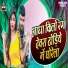 SP Sandeep