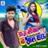 Sanoj Sanam