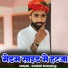 Suresh Rangeela