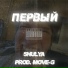 SHULYA