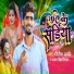 Nitish Aryan, Antra Singh Priyanka