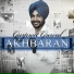 Gurpreet