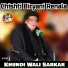 Khundi Wali Sarkar