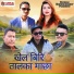 Rekha Joshi, Govind Rawal