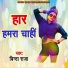 Binda Raja